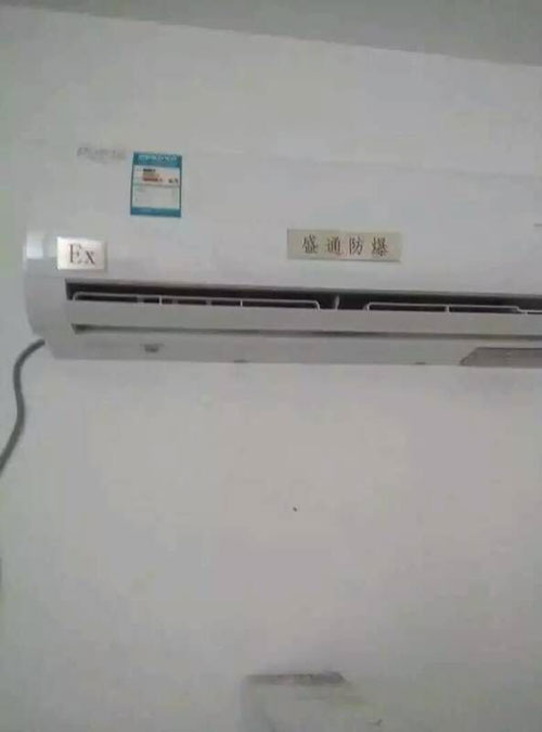 防爆空调现场调试图