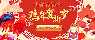 Ĵ2017괺ڷż֪ͨ