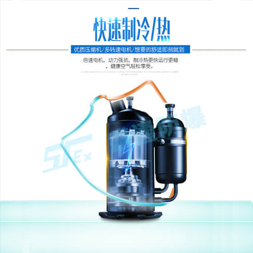 品牌压缩机 品牌压缩机