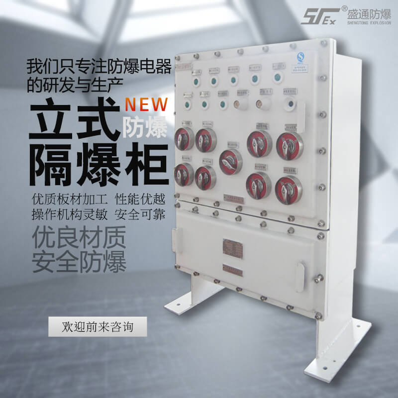 ·À±¬É豸 ·À±¬É豸