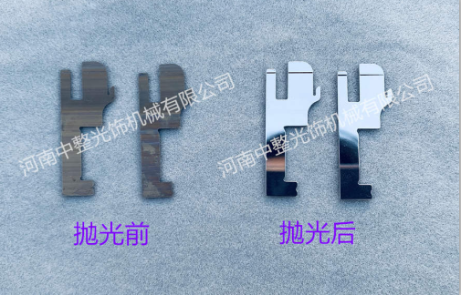 沉降片/生克片镜面抛光小姑.png 沉降片/生克片镜面抛光小姑.