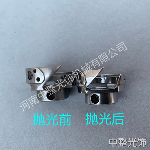 旋梭镜面抛光案例 旋梭镜面抛光案例