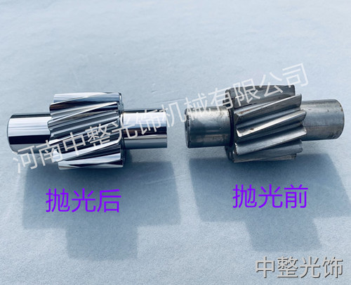 齿轮轴精密抛光