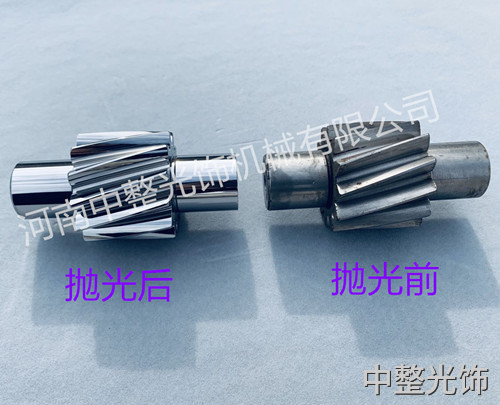 齿轮轴精密抛光